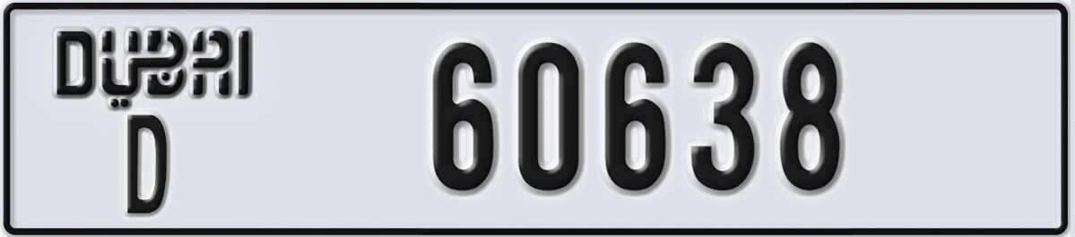 UAE License Plate Dubai D 60638