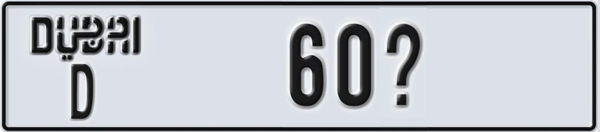 UAE License Plate Dubai D 60@