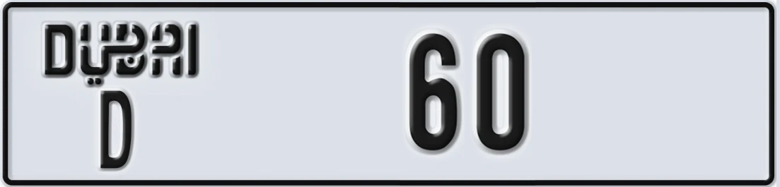 UAE License Plate Dubai D 60X