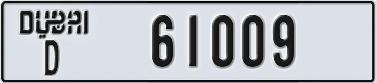 UAE License Plate Dubai D 61009
