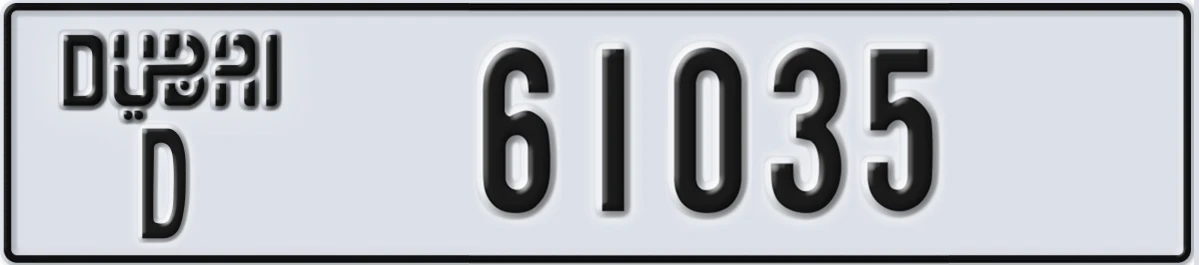 UAE License Plate Dubai D 61035