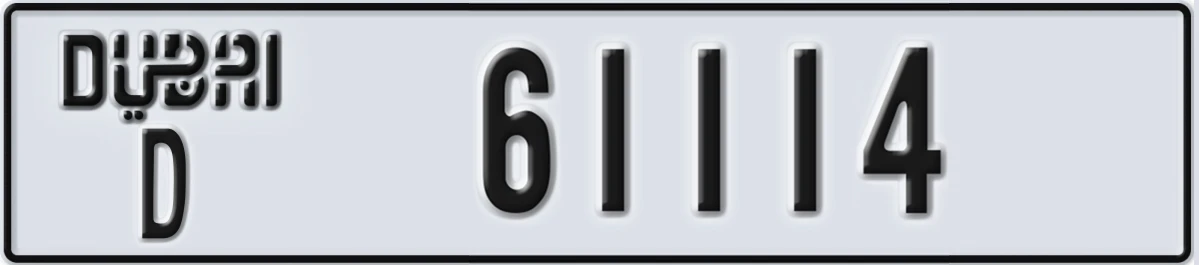 UAE License Plate Dubai D 61114