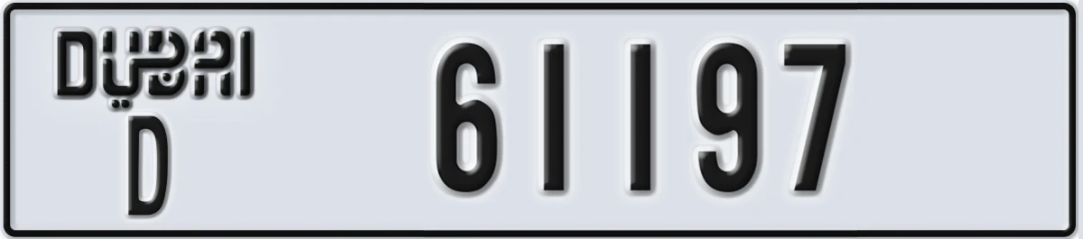 UAE License Plate Dubai D 61197