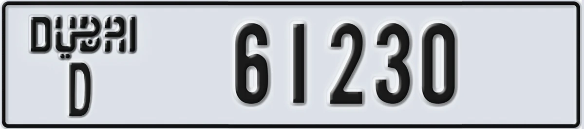 UAE License Plate Dubai D 61230