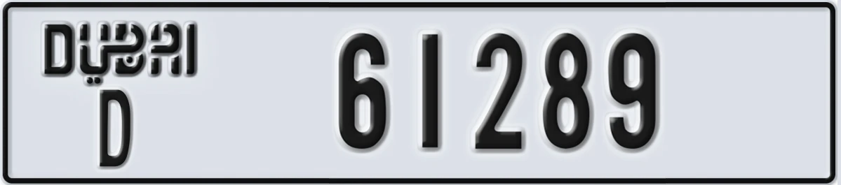 UAE License Plate Dubai D 61289
