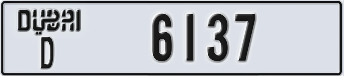 UAE License Plate Dubai D 6137