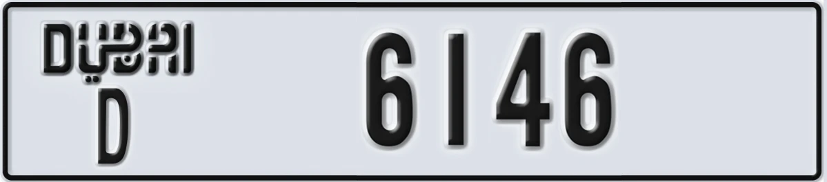 UAE License Plate Dubai D 6146
