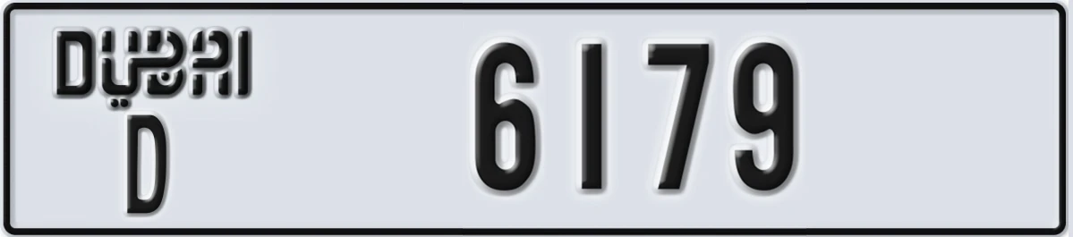 UAE License Plate Dubai D 6179