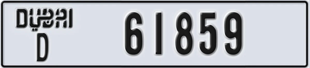 UAE License Plate Dubai D 61859