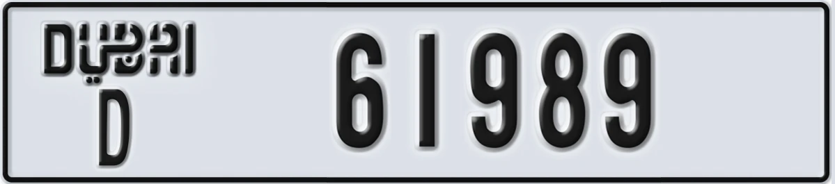 UAE License Plate Dubai D 61989
