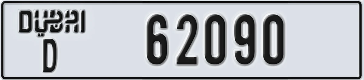 UAE License Plate Dubai D 62090