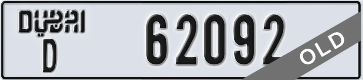 UAE License Plate Dubai D 62092