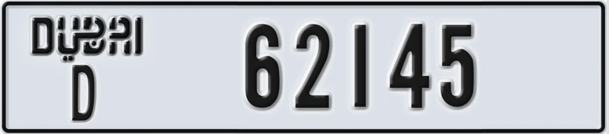 UAE License Plate Dubai D 62145