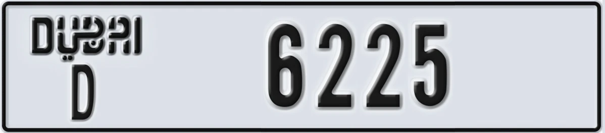 UAE License Plate Dubai D 6225
