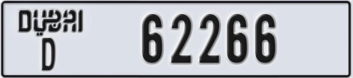 UAE License Plate Dubai D 62266