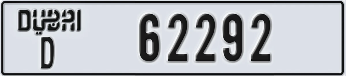 UAE License Plate Dubai D 62292