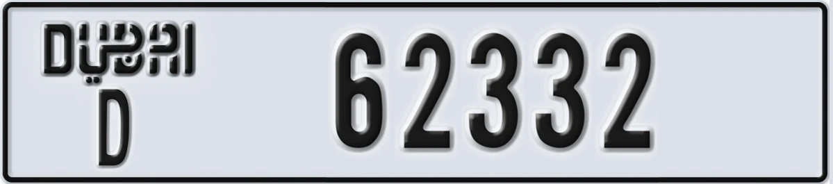 UAE License Plate Dubai D 62332