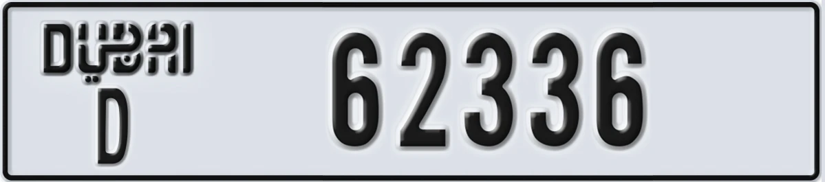 UAE License Plate Dubai D 62336