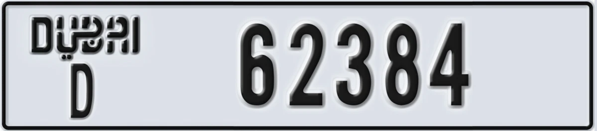UAE License Plate Dubai D 62384