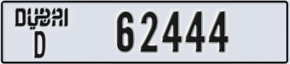 UAE License Plate Dubai D 62444
