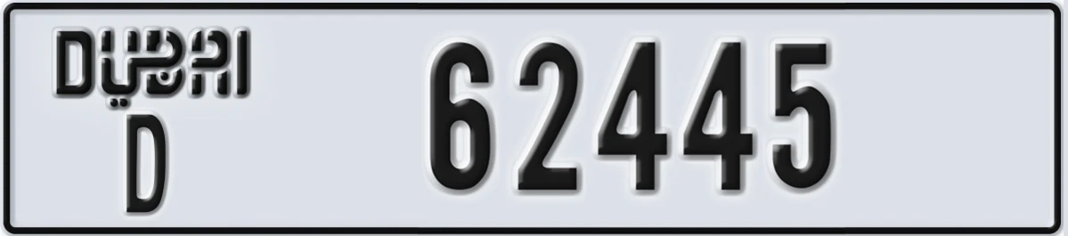 UAE License Plate Dubai D 62445