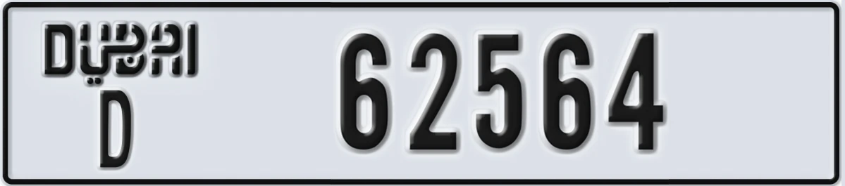 UAE License Plate Dubai D 62564