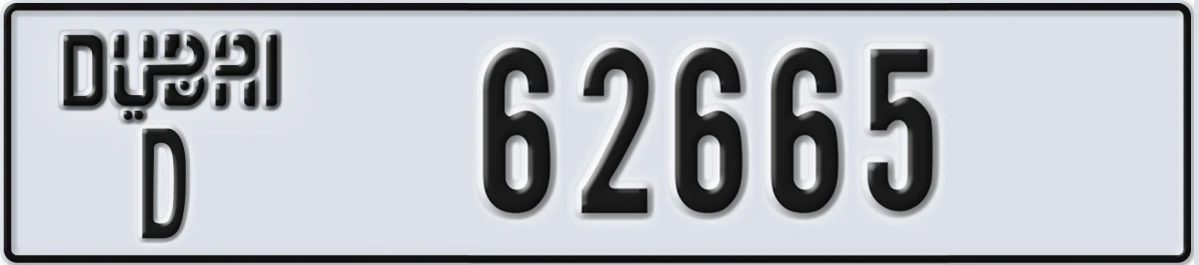UAE License Plate Dubai D 62665