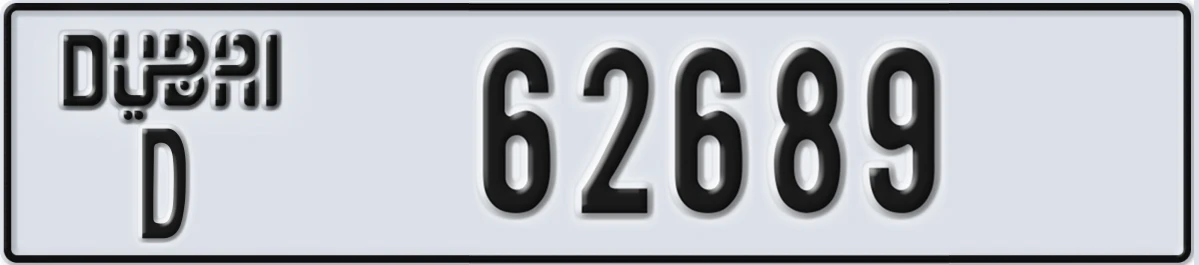 UAE License Plate Dubai D 62689