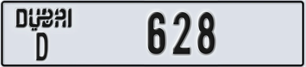 UAE License Plate Dubai D 628