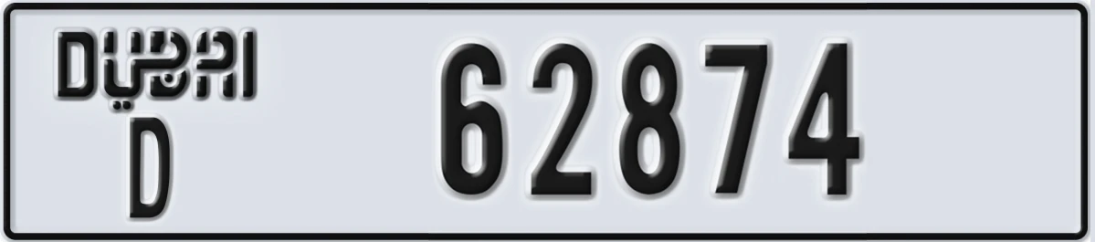UAE License Plate Dubai D 62874