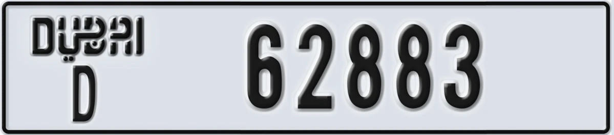 UAE License Plate Dubai D 62883