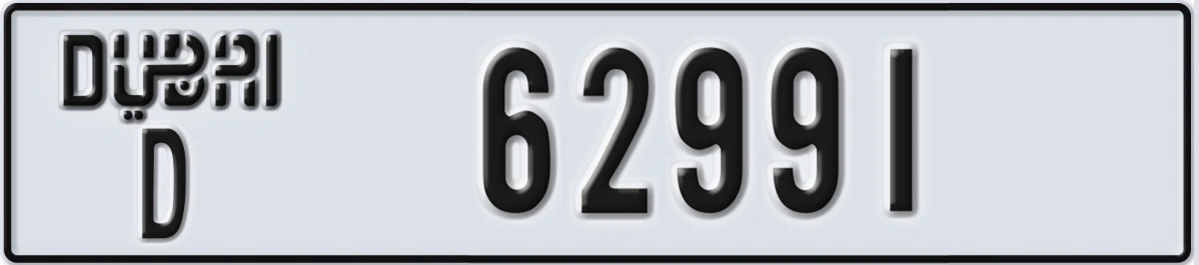 UAE License Plate Dubai D 62991