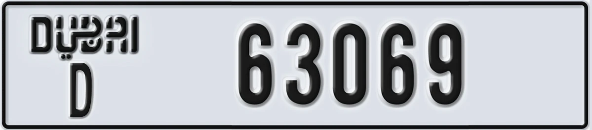 UAE License Plate Dubai D 63069