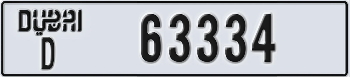 UAE License Plate Dubai D 63334