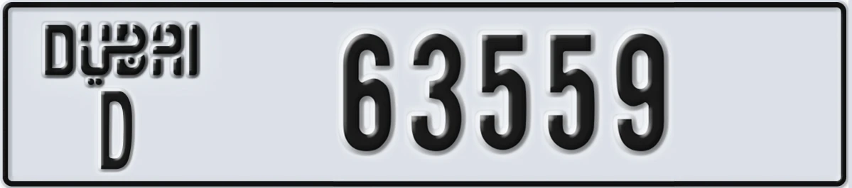 UAE License Plate Dubai D 63559