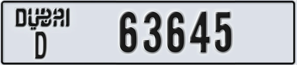 UAE License Plate Dubai D 63645