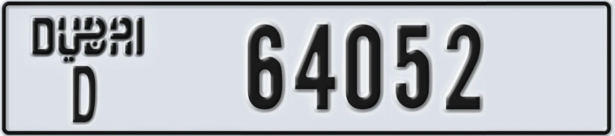 UAE License Plate Dubai D 64052