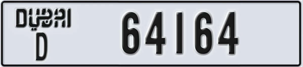 UAE License Plate Dubai D 64164