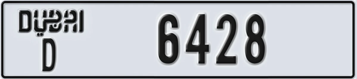 UAE License Plate Dubai D 6428