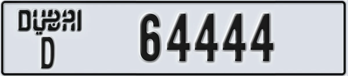 UAE License Plate Dubai D 64444