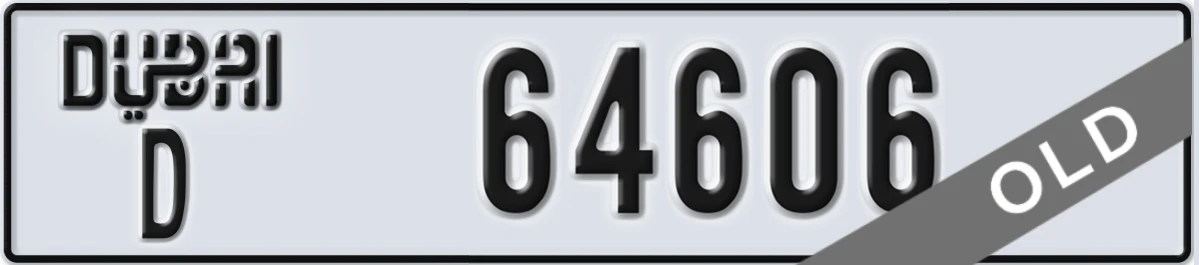 UAE License Plate Dubai D 64606