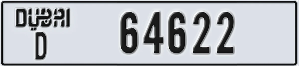 UAE License Plate Dubai D 64622