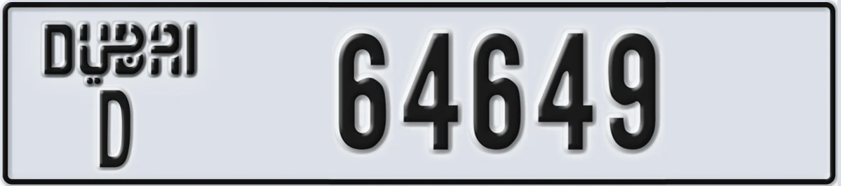 UAE License Plate Dubai D 64649