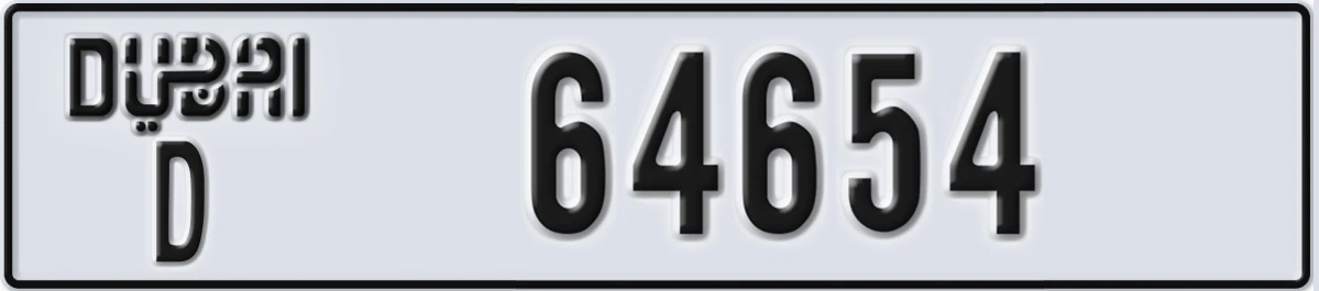 UAE License Plate Dubai D 64654