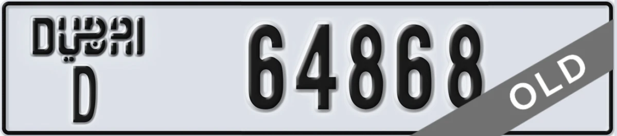 UAE License Plate Dubai D 64868