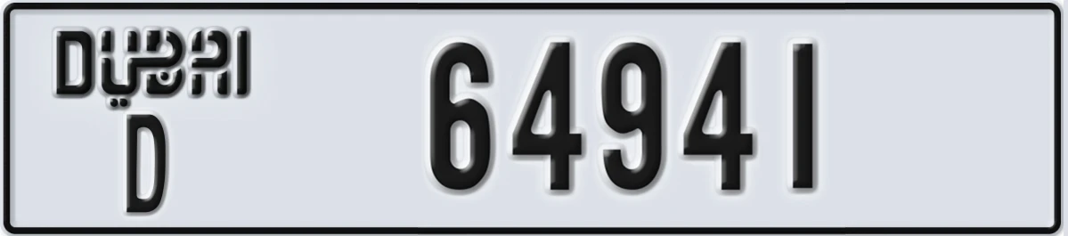 UAE License Plate Dubai D 64941