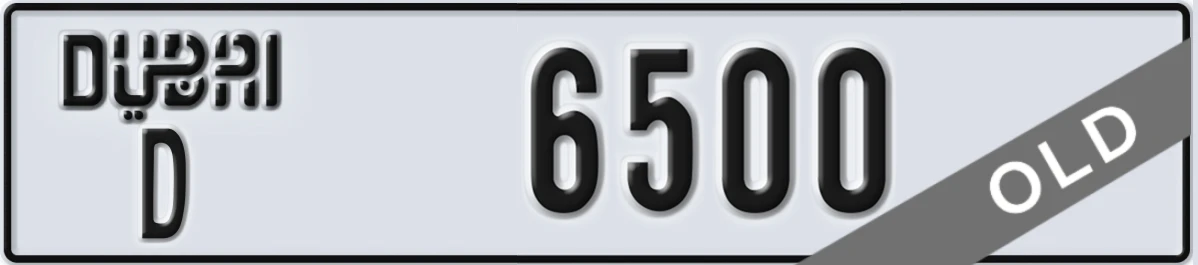 UAE License Plate Dubai D 6500