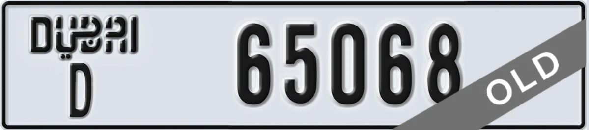 UAE License Plate Dubai D 65068
