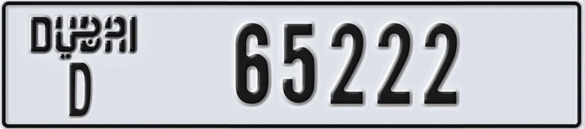 UAE License Plate Dubai D 65222