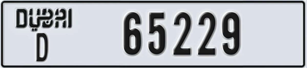 UAE License Plate Dubai D 65229
